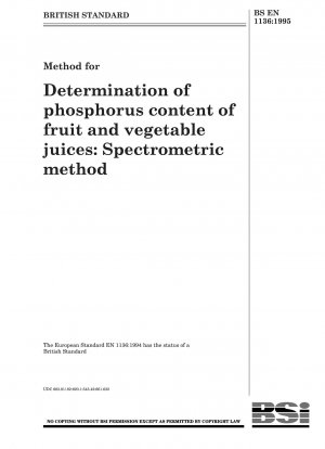 果物および野菜ジュース中のリン含有量の測定方法: 分光法