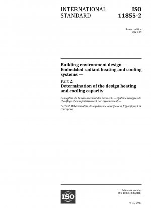 建築環境用の組み込み輻射冷暖房システムの設計パート 2: 設計冷暖房能力の決定