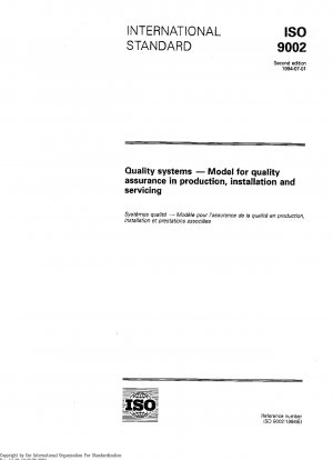 品質システム: 生産、組立、サービスの品質認証の仕様