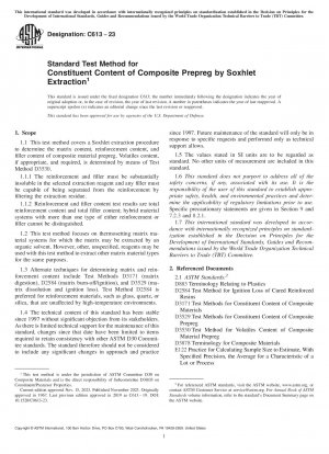 ソックスレー抽出法による複合プリプレグの成分含有量を測定するための標準試験方法