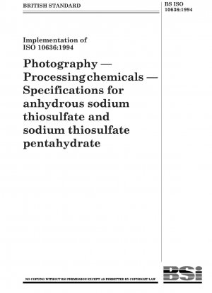 写真 — プロセスケミカル — 無水チオ硫酸ナトリウムおよびチオ硫酸ナトリウム五水和物の仕様