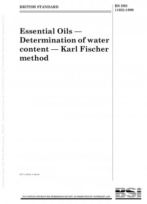 カールフィッシャー法による精油水分含有量の測定