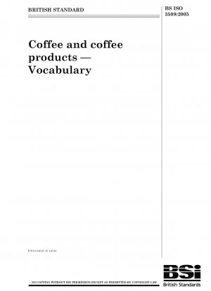 コーヒーおよびコーヒー製品の用語集