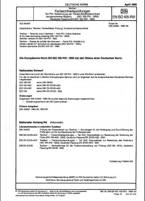 テキスタイル、色堅牢度のテスト、パート P01: 乾燥熱に対する色堅牢度 (アイロンを除く) (ISO 105-P01:1993)、ドイツ語版 EN ISO 105-P01:1995