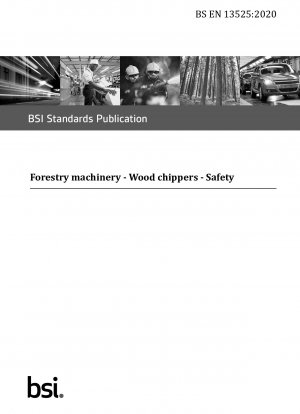 林業機械、木材切断機、安全性