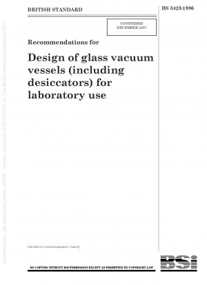 実験室で使用するガラス真空容器 (デシケーターを含む) の設計に関する推奨事項
