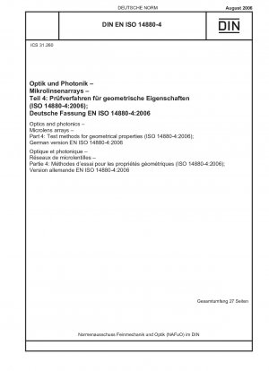 光学およびフォトニクス. 顕微鏡対物レンズ シリーズ. パート 4: 幾何学的特性の試験方法 (ISO 14880-4-2006)