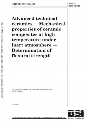 先端工業用セラミックス 不活性ガス高温下でのセラミック複合材料の機械的特性 曲げ強さの測定