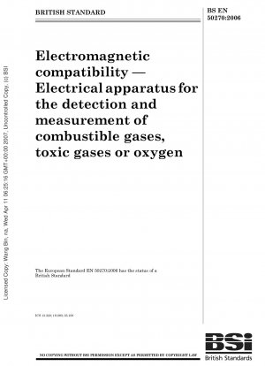 電磁適合性 可燃性ガス、有毒ガス、酸素の検出および測定用の電気機器