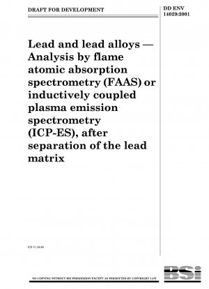 鉛および鉛合金鉛マトリックス分離後のフレーム原子吸光分析 (FAAS) または誘導結合プラズマ発光分析 (ICP-ES) 分析