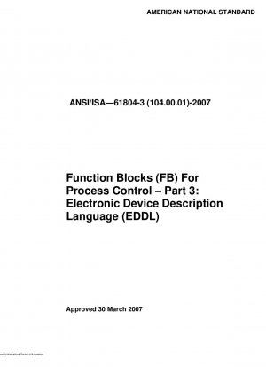 プロセス制御ファンクション ブロック (FB) パート 3: 電子デバイス記述言語 (EDDL)