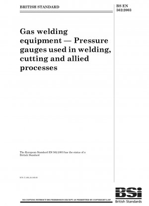 ガス溶接装置、溶接、切断および関連プロセス用の圧力計