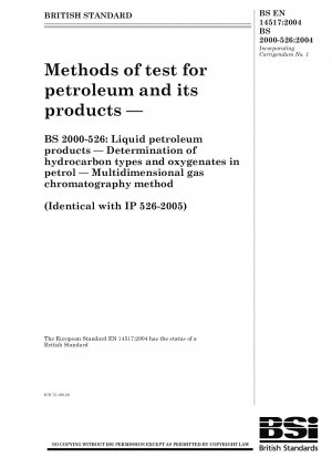石油およびその製品の試験方法 BS 2000-526: 液体石油製品 ガソリン中の炭化水素および酸化物の定量 多次元ガスクロマトグラフィー