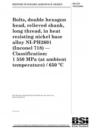 航空宇宙シリーズ耐熱ニッケル基合金 NI-PH2601（インコネル718）長ネジ細棒12点ボルトグレード：1550MPa（室温）/650℃
