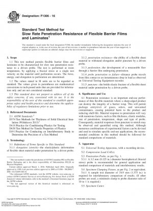 フレキシブルバリアフィルムおよびラミネートの遅延透過性の標準試験方法