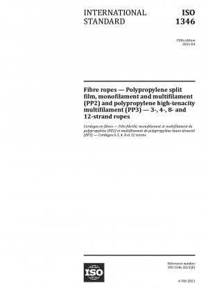 繊維ロープ ポリプロピレン スプリット、モノフィラメントおよびマルチフィラメント (PP2) ロープおよびポリプロピレン高弾性マルチフィラメント (PP3) ロープ 3、4、8、および 12 ストランド ロープ