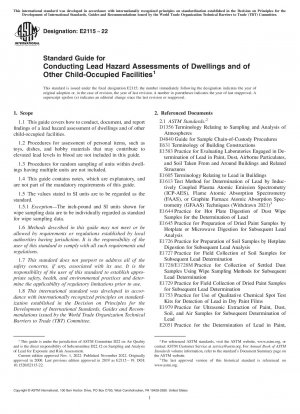 子供が使用する住宅およびその他の施設の鉛の危険性評価に関する標準ガイド