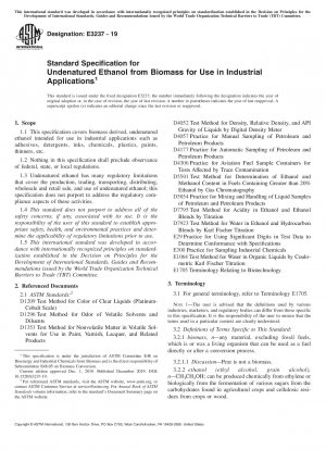 産業用バイオマス由来未変性エタノールの標準規格