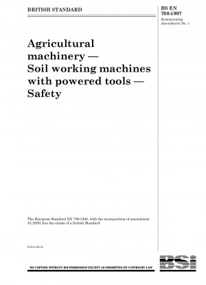 農業機械 電動工具 土作業機械 安全性