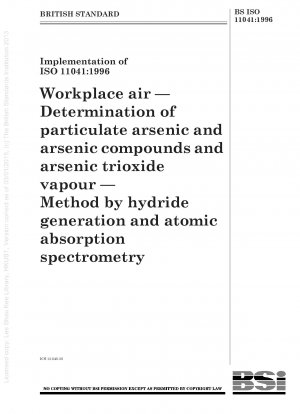 水素化物生成原子吸光分析による職場空気中の粒子状ヒ素およびヒ素化合物および三酸化ヒ素蒸気の定量