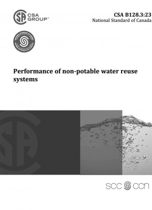 非飲料水再利用システムのパフォーマンス