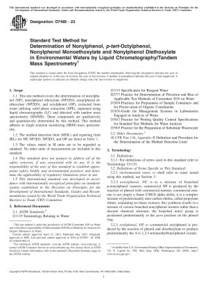 液体クロマトグラフィー/タンデム質量分析法による環境水中のノニルフェノール、p-tert-オクチルフェノール、ノニルフェノールモノエトキシレートおよびノニルフェノールジエトキシレートの標準試験法