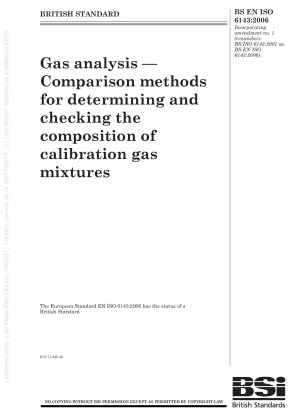 ガス分析 校正ガス混合物の組成を決定および確認するための比較方法