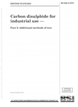 工業用二硫化炭素 パート 3: 追加の試験方法