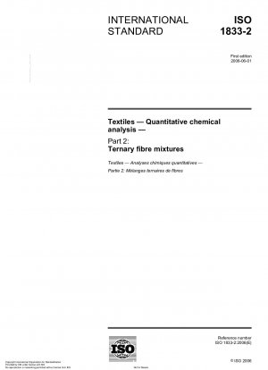 テキスタイル 定量化学分析 パート 2: 3 成分繊維混合物