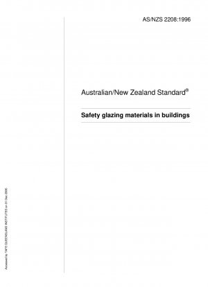 建物の安全ガラス材料