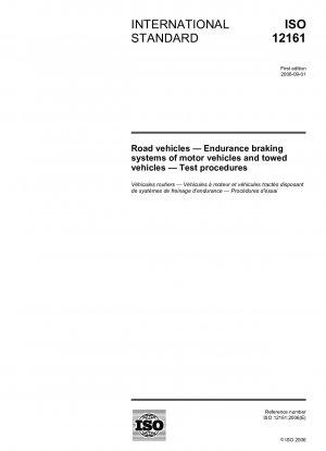 道路車両、電気機関車およびトレーラー用の耐摩擦ブレーキ システム、試験方法