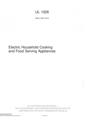 家庭用電子調理器および食品加工機器