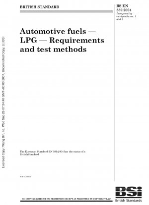 自動車用燃料 液化石油ガス (LPG) 要件と試験方法