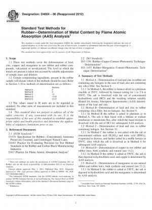 ゴムの標準試験法 フレーム原子吸光（AAS）分析による金属含有量の測定