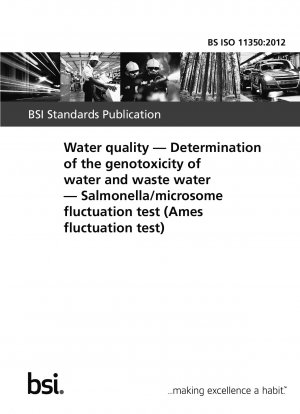水質 上下水の遺伝毒性判定 サルモネラ菌・ミクロソーム変異反応試験（エームス試験）
