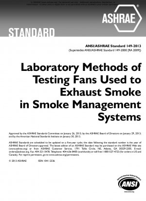 煙管理システムの排煙に使用されるファンをテストするための実験室の方法