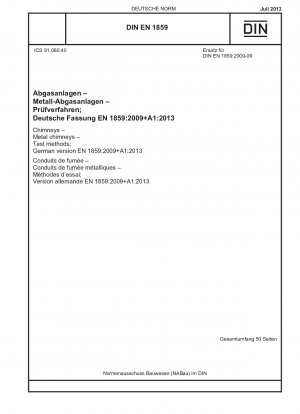 煙突、金属煙突、試験方法、ドイツ語版 EN 1859-2009+A1-2013