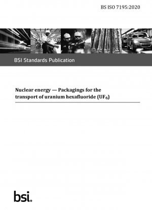 原子力エネルギー六フッ化ウラン (UF6) 輸送用梱包材