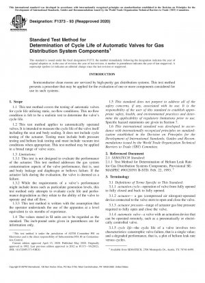 ガス分配システムコンポーネントの自動バルブのサイクル寿命の標準試験方法
