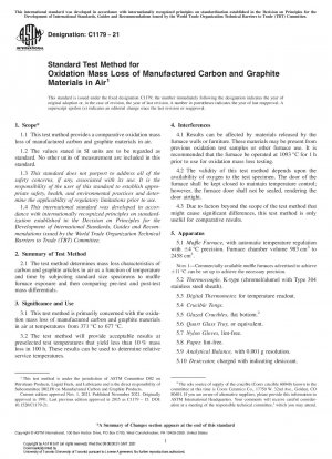 空気中での酸化による人工炭素および黒鉛材料の質量損失の標準試験方法