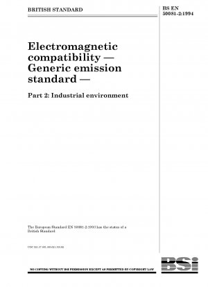 電磁適合性に関する一般的な放出基準パート 2: 産業環境
