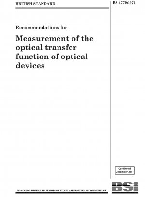 光学デバイスの光学伝達関数の測定に関する推奨事項