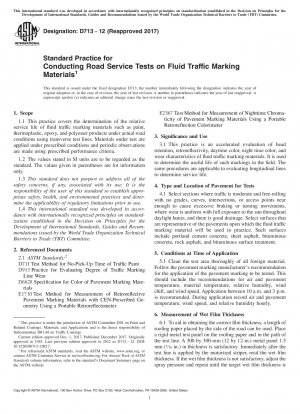 流体交通標識材料に関するロードサービス試験の標準的な方法