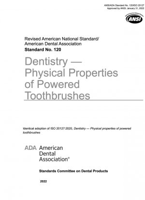 歯科 — 電動歯ブラシの物理的特性