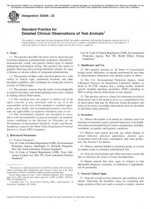 実験動物の詳細な臨床観察のための標準的な手法