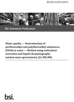 水質 固相抽出および液体クロマトグラフィータンデム質量分析 (LC-MS/MS) 法を使用した、水中のパーフルオロアルキル物質およびポリフルオロアルキル物質 (PFAS) の測定