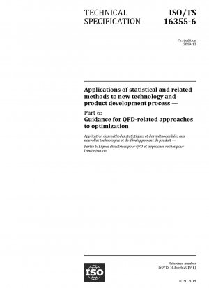 新技術および製品開発プロセスにおける統計および関連手法の適用パート 6: QFD 関連の最適化手法に関するガイダンス