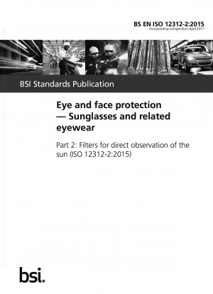 目と顔の保護 - サングラスと関連アイウェア パート 2: 太陽を直接見るためのフィルター