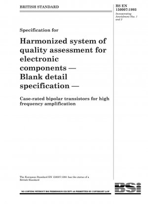 電子部品の品質評価のための連携システム 仕様書 - ブランク 詳細仕様書 - 高周波増幅用ケース定格バイポーラトランジスタ