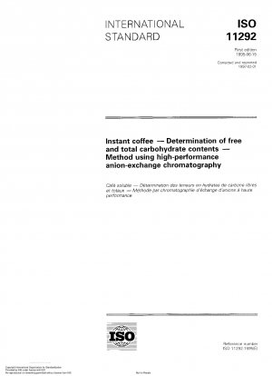 インスタントコーヒー 遊離炭水化物含有量と総炭水化物含有量の測定 高速陰イオン交換クロマトグラフィーを使用